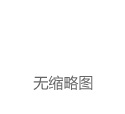 港股午评：恒指跌0.99%恒生科指跌0.61%！比特币概念股博雅互动涨24%，丘钛科技涨7%，美团跌3%，比亚迪跌2%|知名企业|比亚迪电子